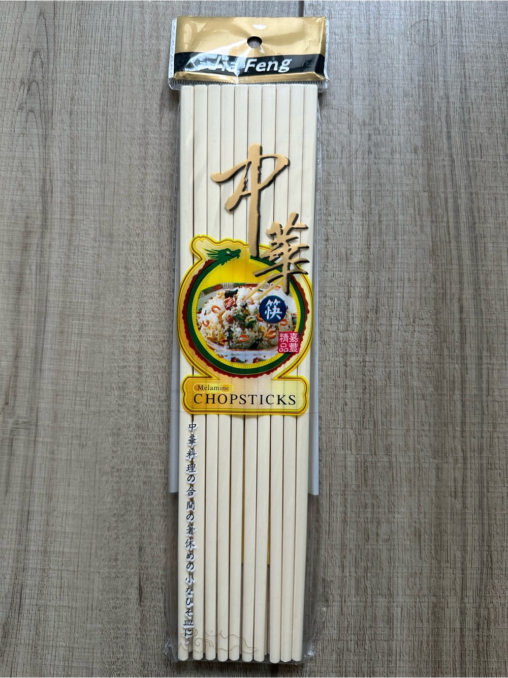 Brand New Melamine Chopsticks